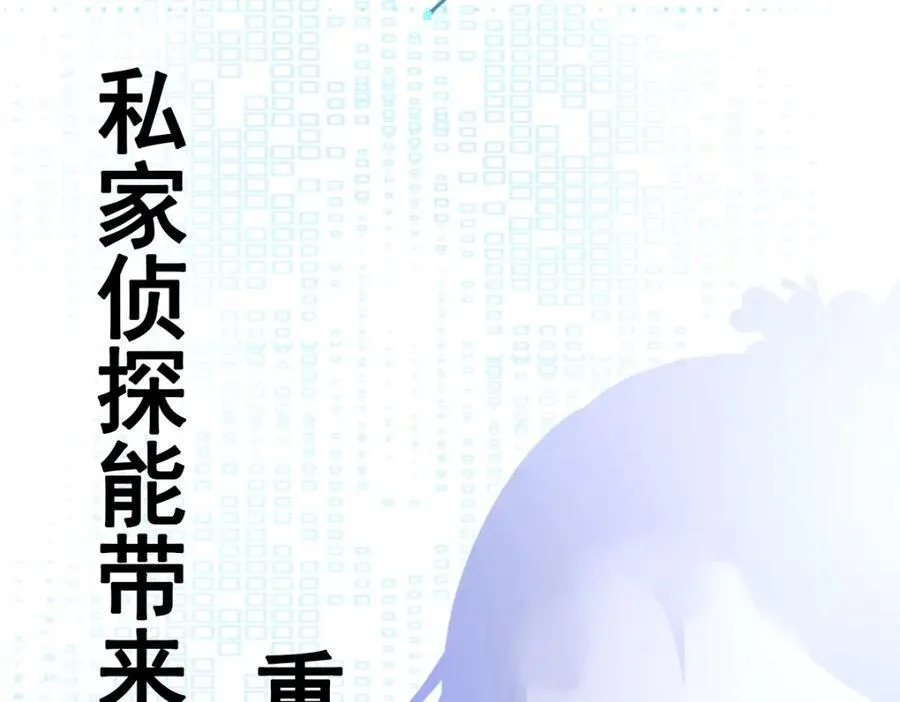 第78话 人造美女？157