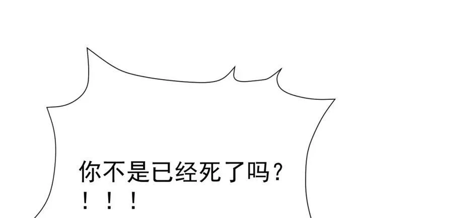 第71话 统一两族！99