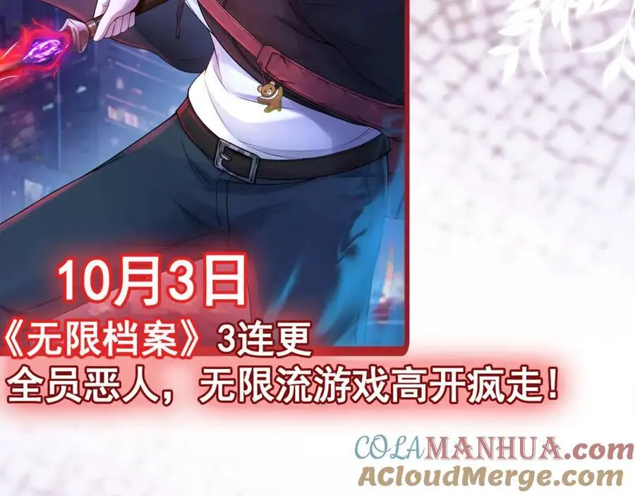 新作上线！6