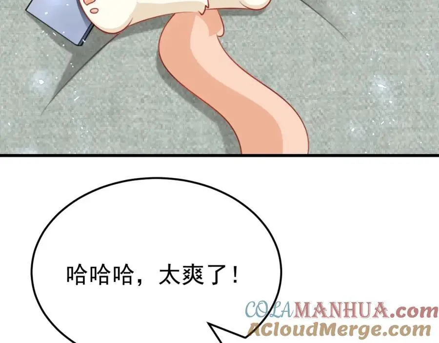 第55话 呀呼~度假啦144