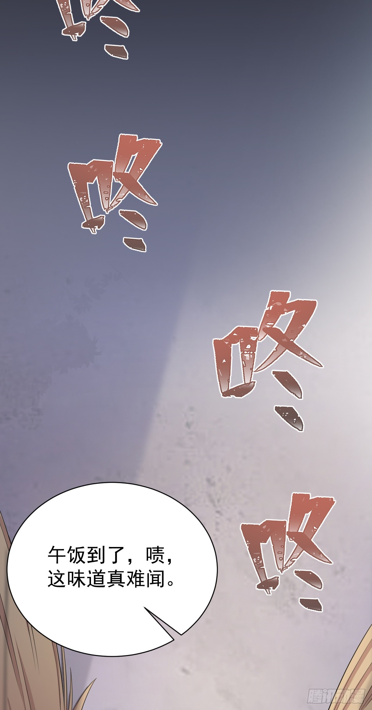 第17话 得偿所愿32