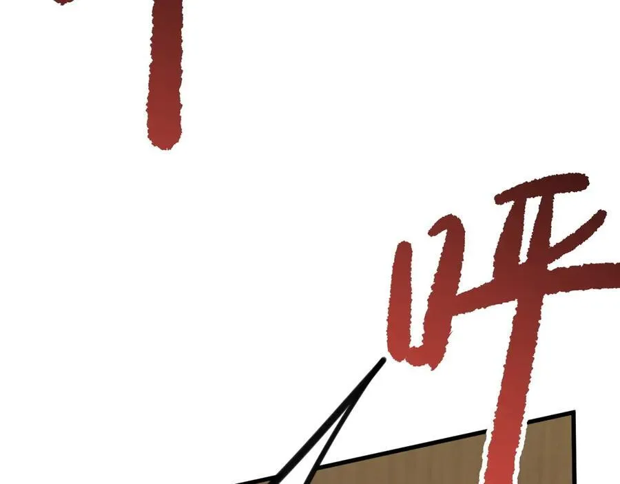 第86话 还款成功？！162