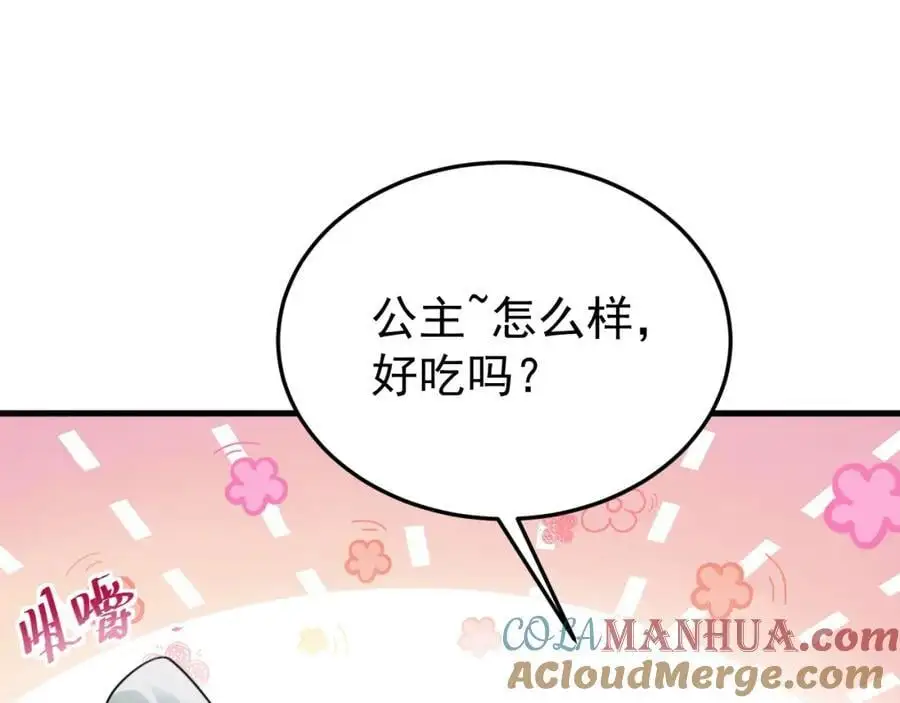 第60话 各怀鬼胎104