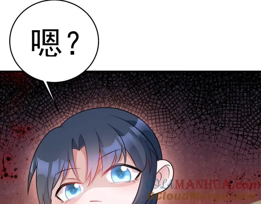第55话 呀呼~度假啦128