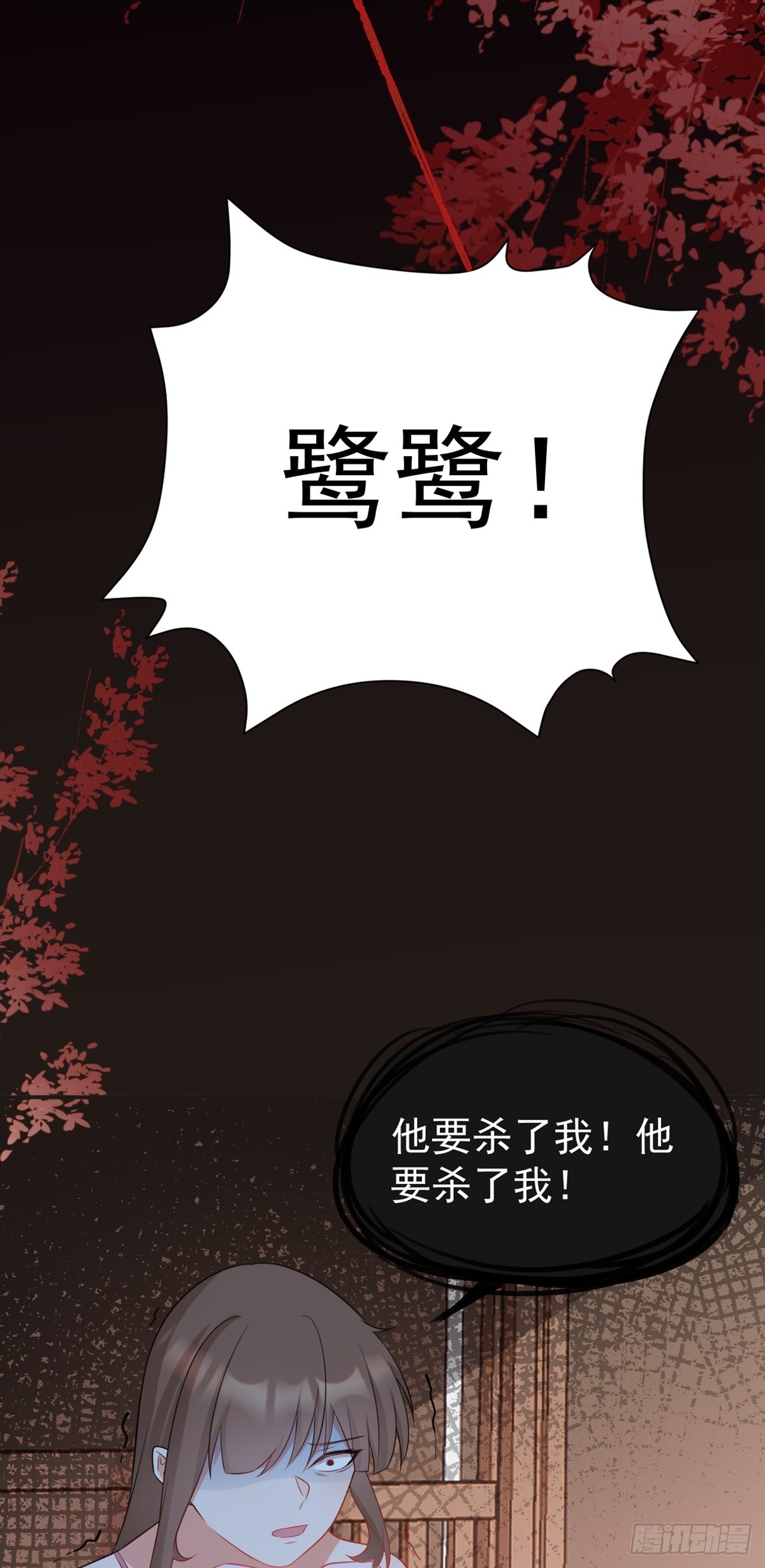第11话 恶人自有人收19