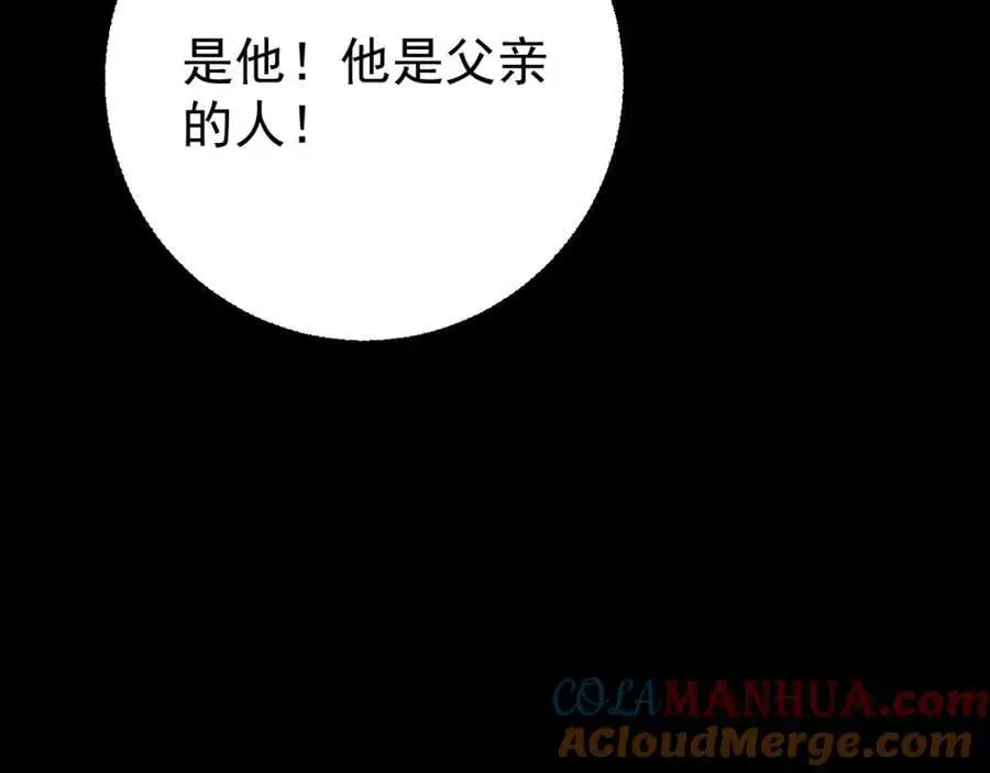 第63话 小黑蜥蜴要上位？！128