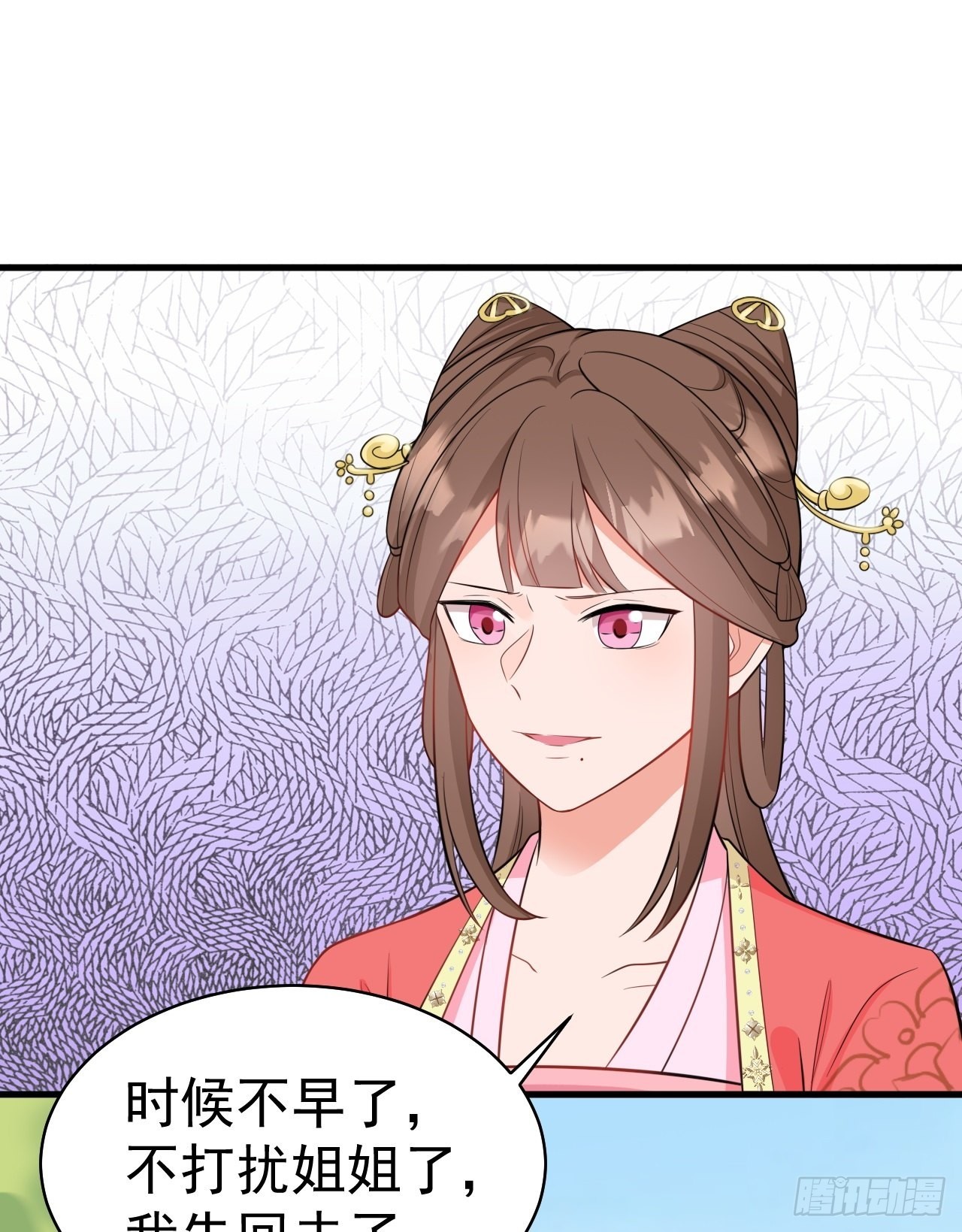第3话 爱她，就捅她心窝子34