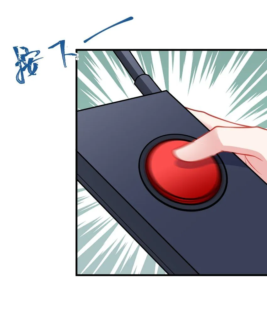 第45话 离间计成功！34