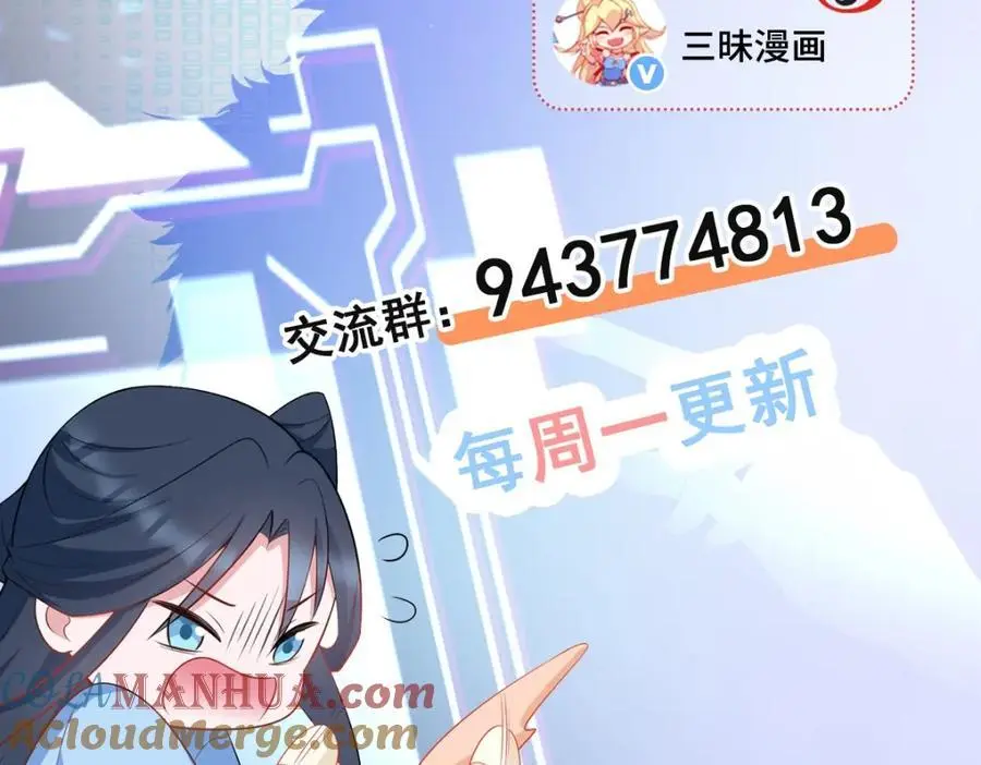 第67话 挥刀捅亲爹！216