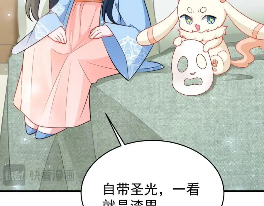 第55话 呀呼~度假啦102