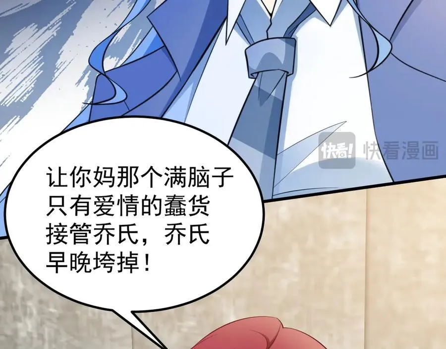 第85话 协商出狱？！57