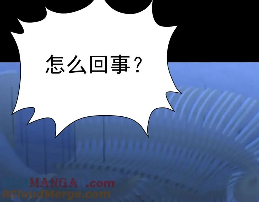 第76话 兰月清失态丢人！108