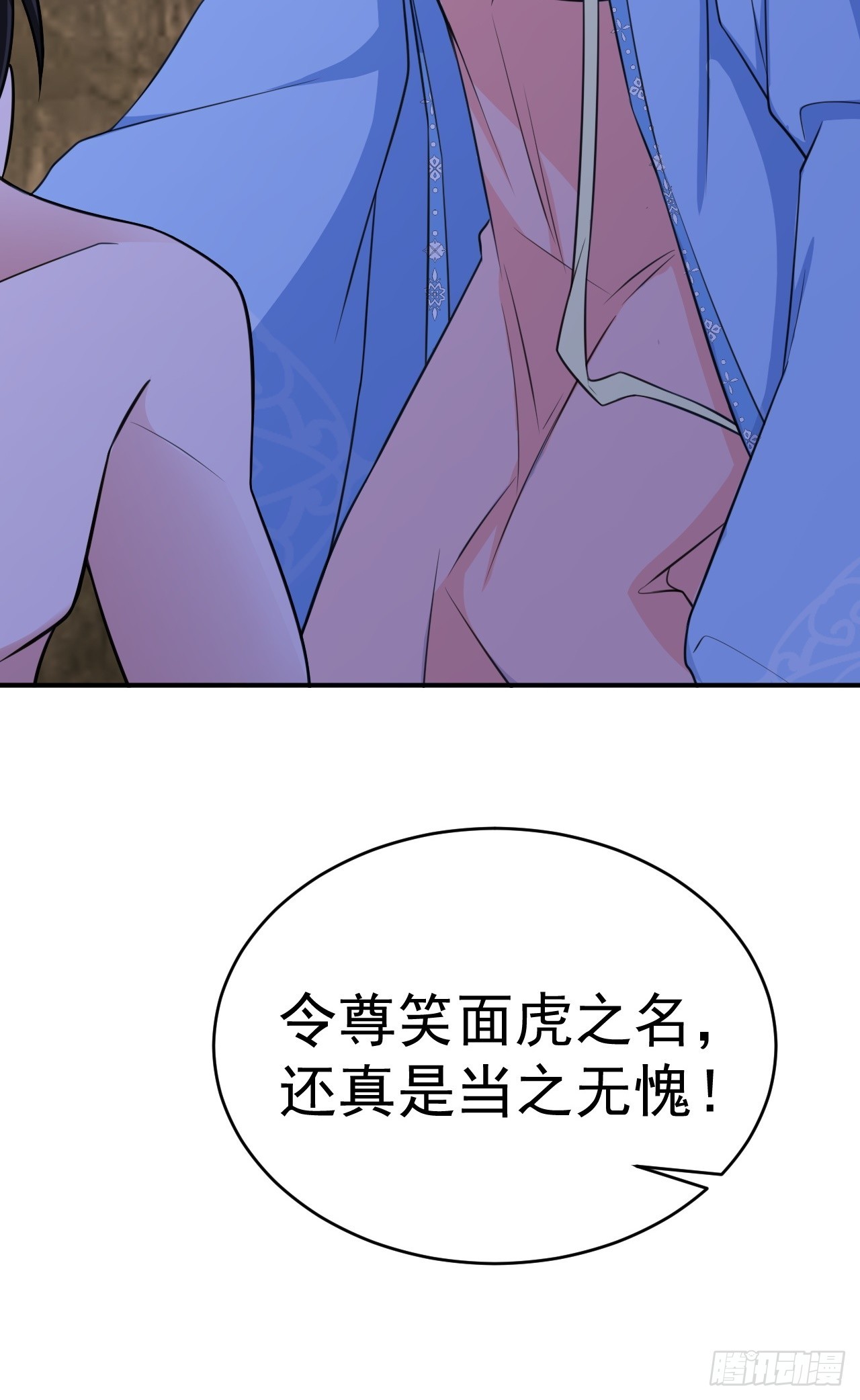 第9话 美救英雄61