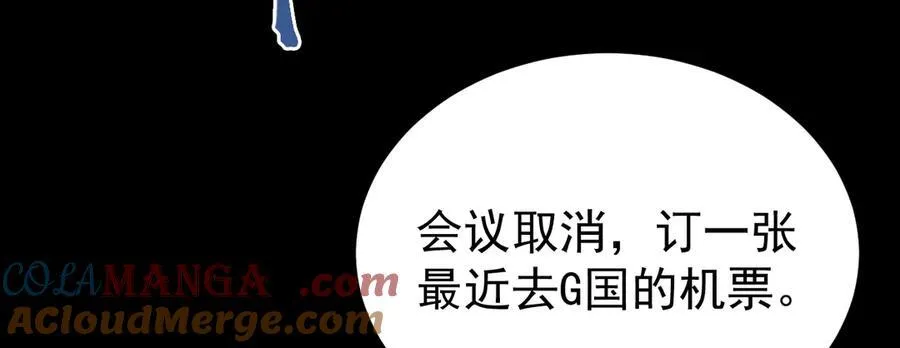 第80话 佳丽公关！96