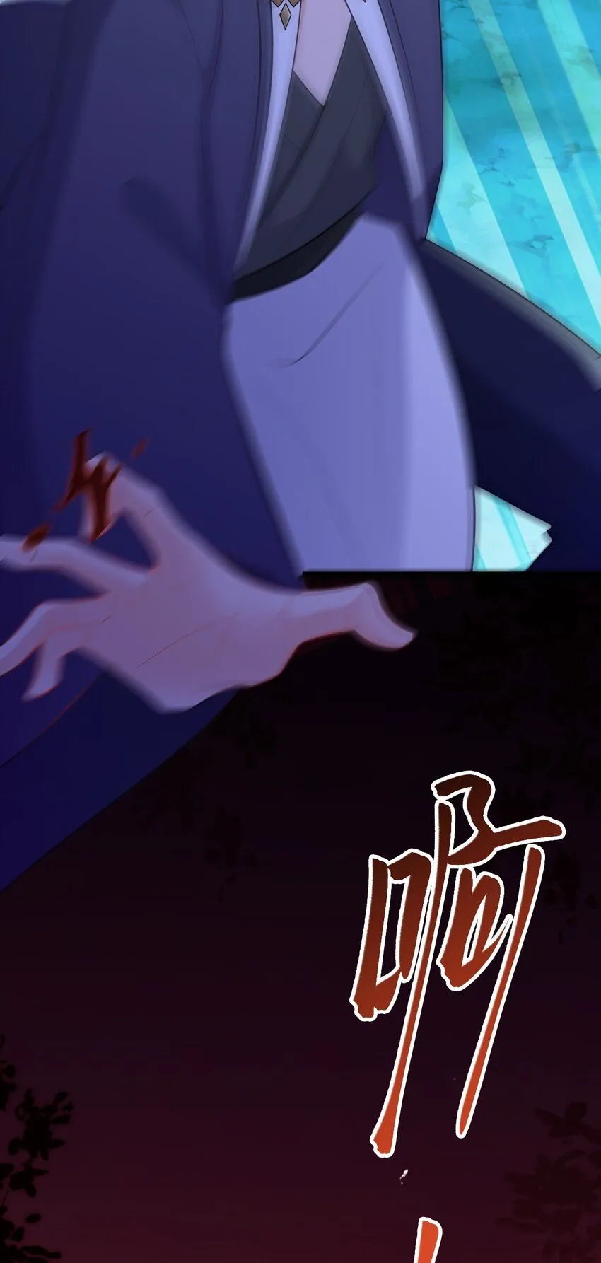 第46话 咦！全是口水53
