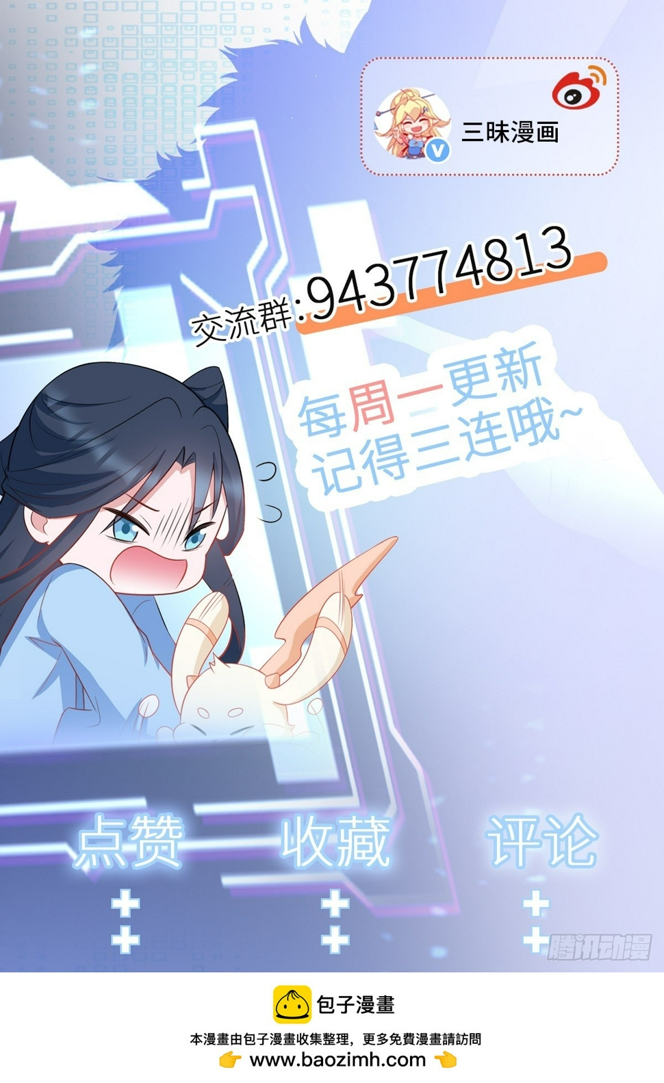 第29话 真假新娘47
