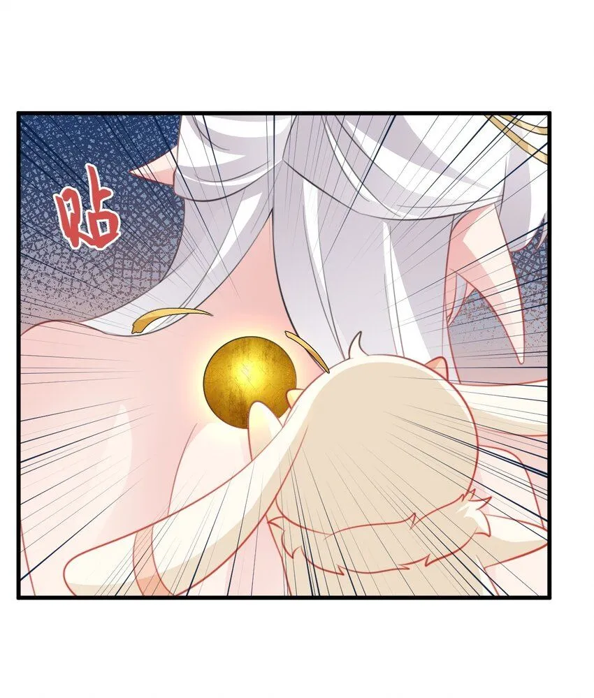 第46话 咦！全是口水9