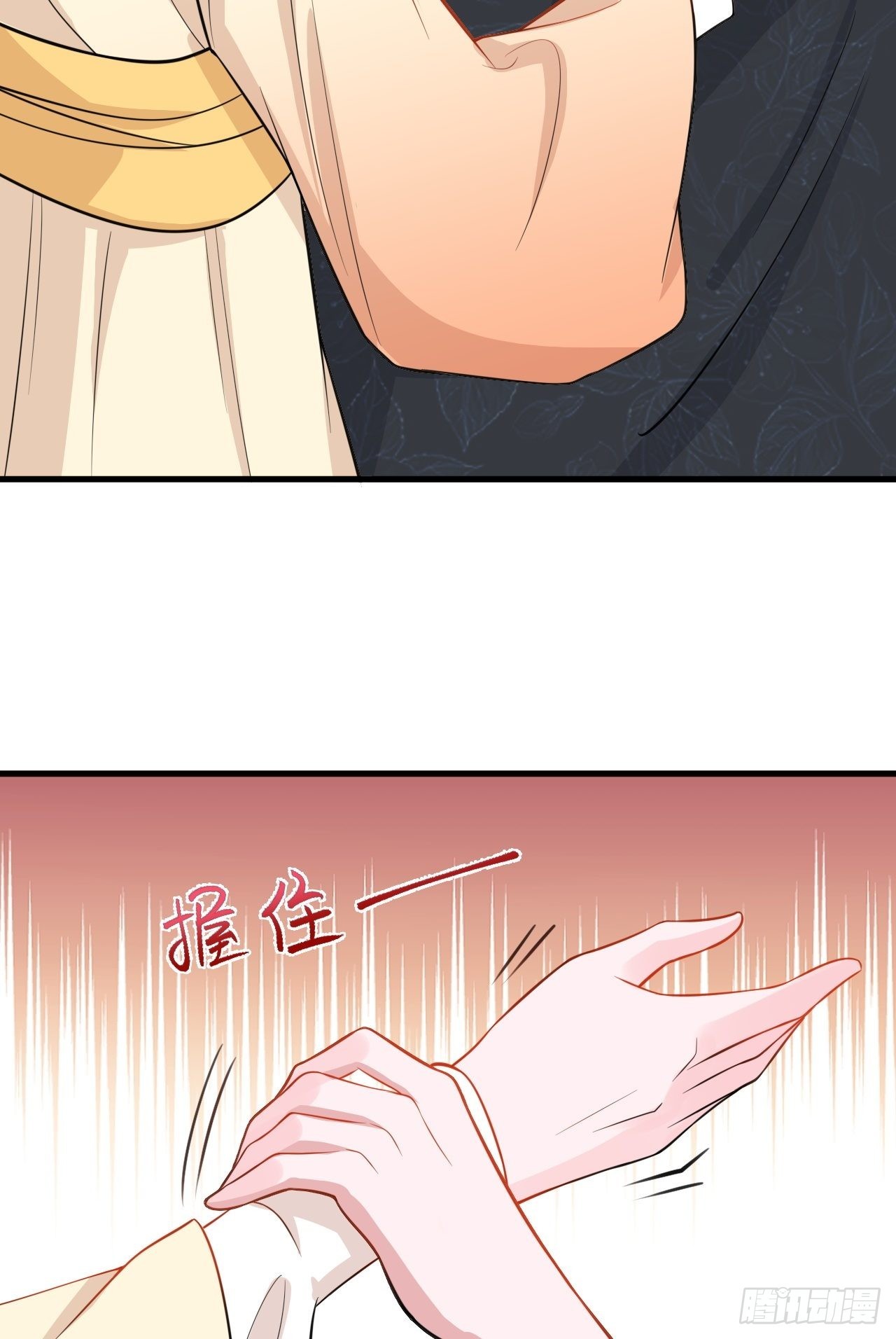 第3话 爱她，就捅她心窝子15