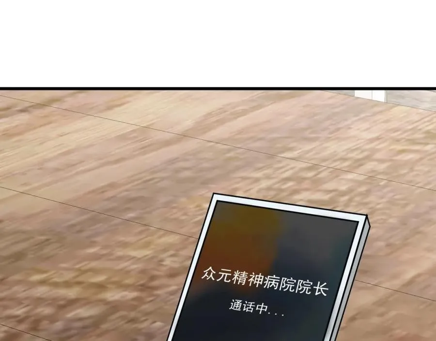 第74话 夏逸箐的反击！109