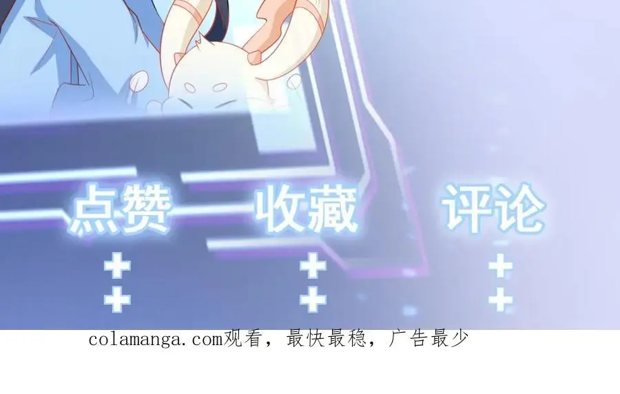 第57话 扒皮灭族之恨！178