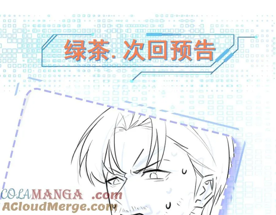 第85话 协商出狱？！144