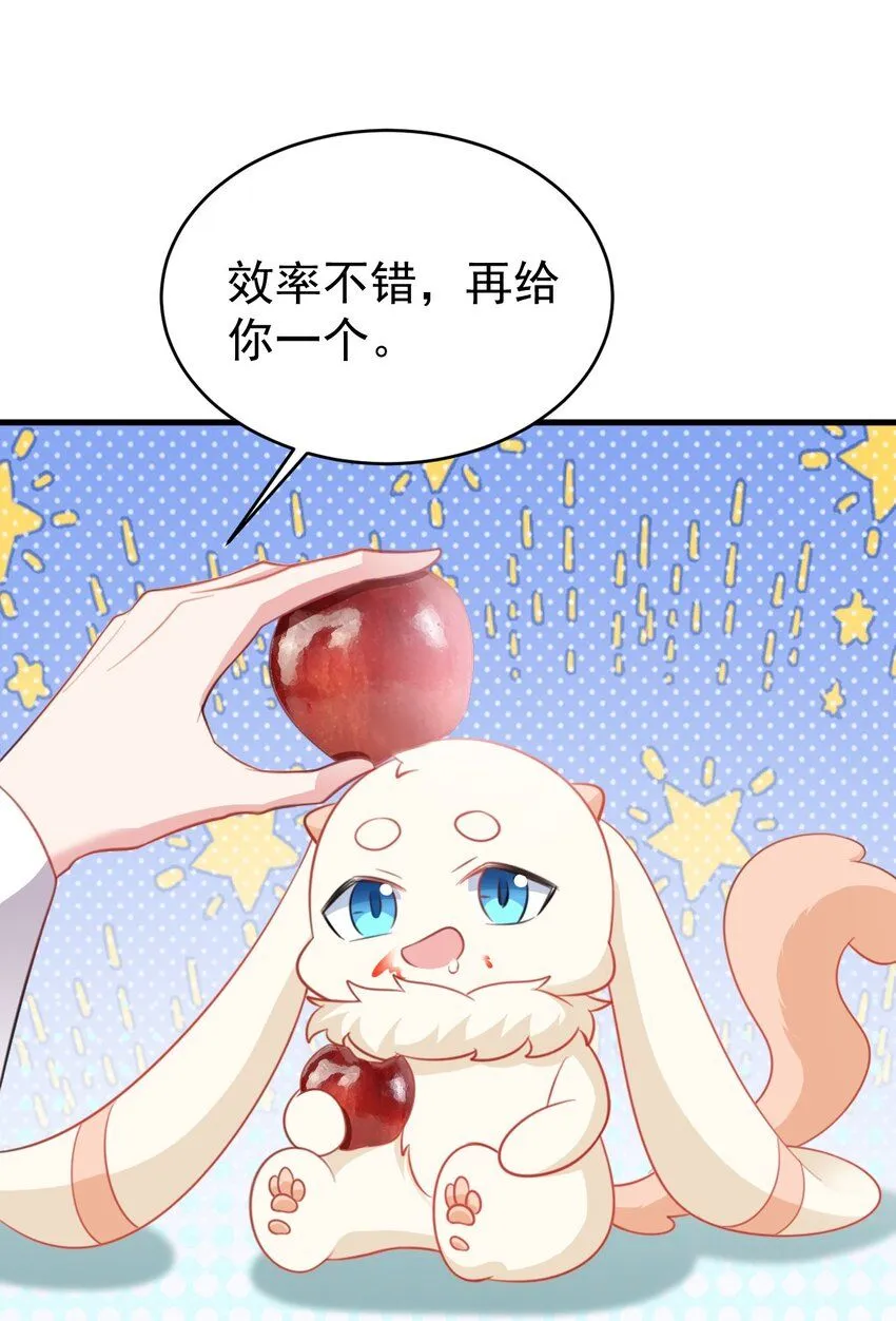 第45话 离间计成功！10