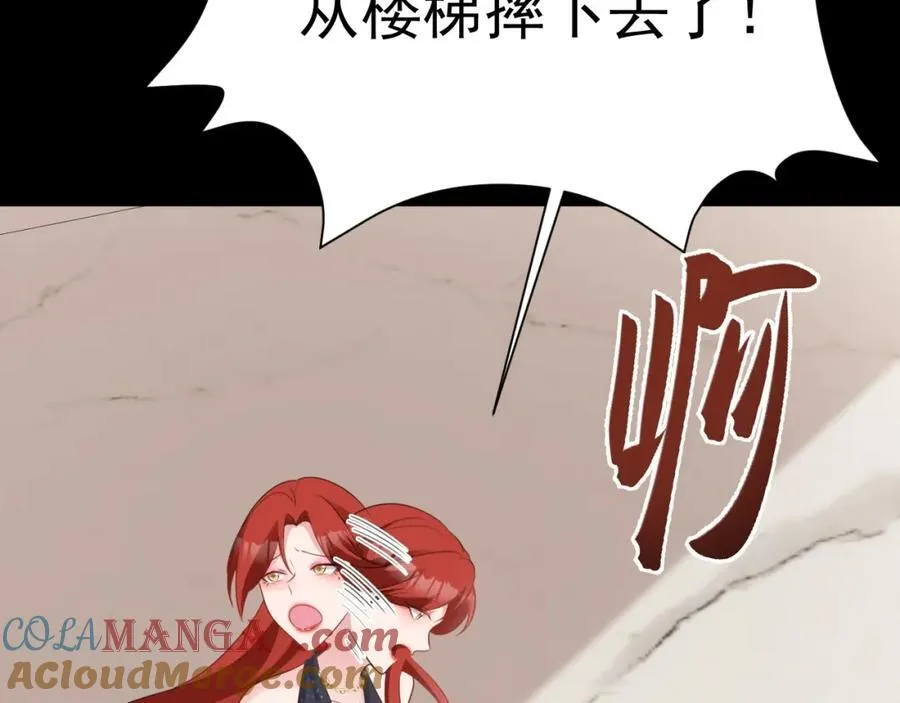 第73话 高段位绿茶！60