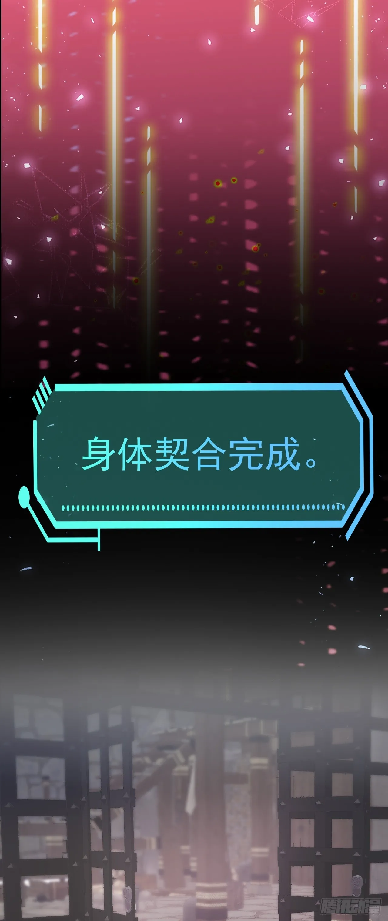 第31话 上来就虐你9