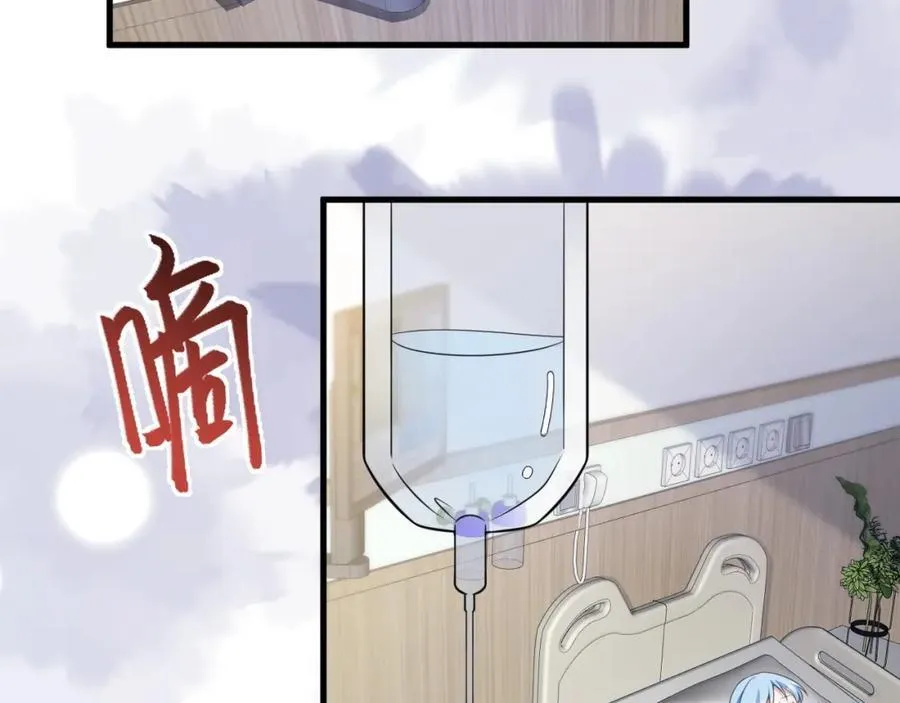 第78话 人造美女？57
