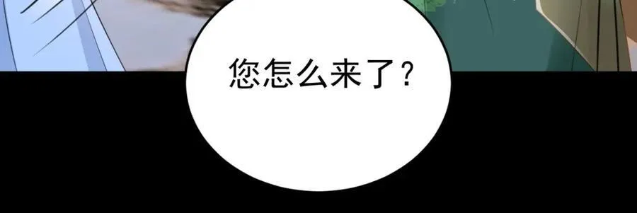 第77话章节名：黑料缠身26