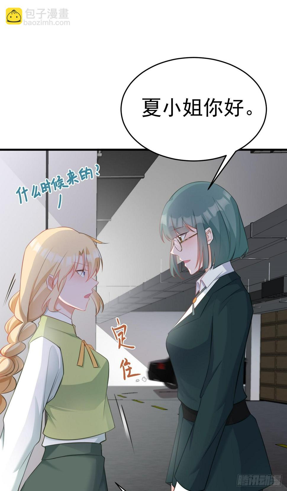 第27话 扭转乾坤7