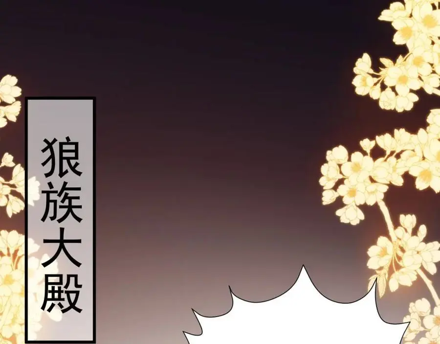 第67话 挥刀捅亲爹！5