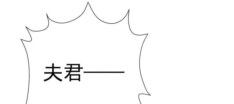第62话 人蠢嘴还贱！147