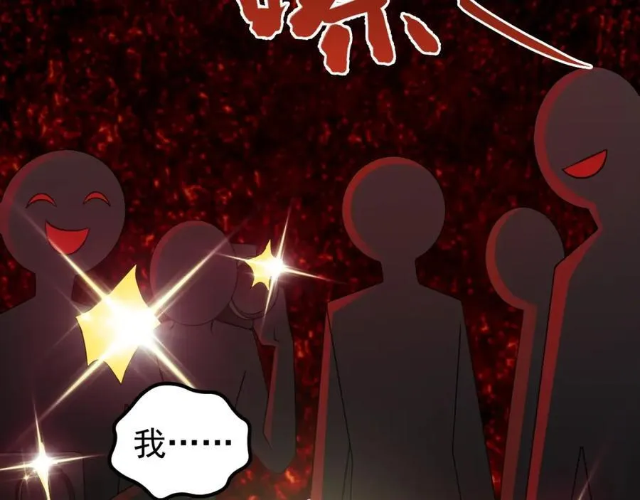 第77话 黑料缠身9