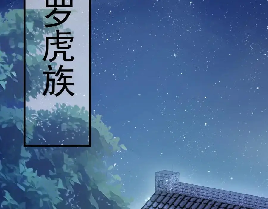 第59话 女儿奴上线~63