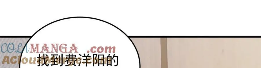 第74话 夏逸箐的反击！44