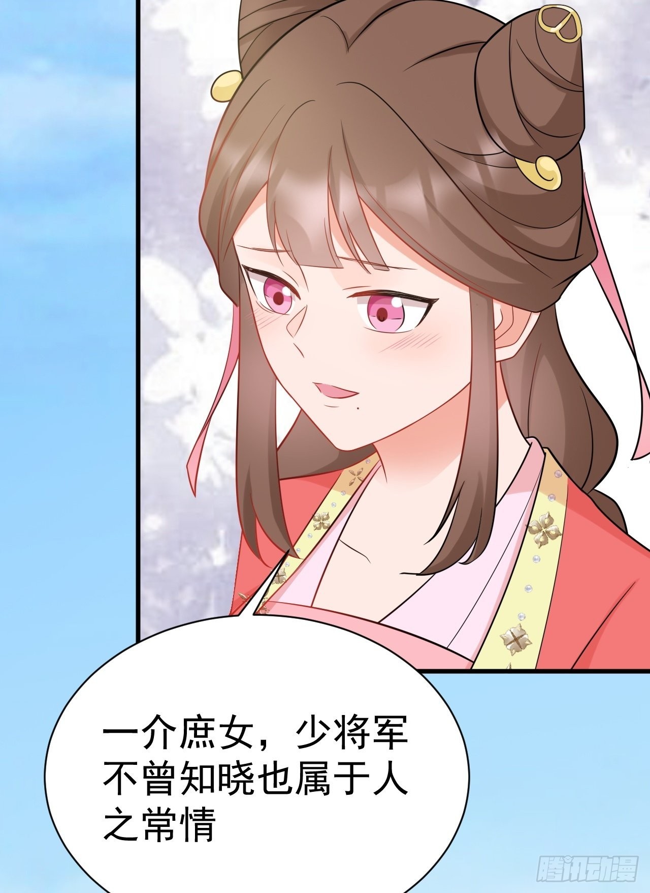 第5话  看“茶”表演52
