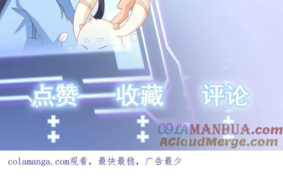 第59话 女儿奴上线~160