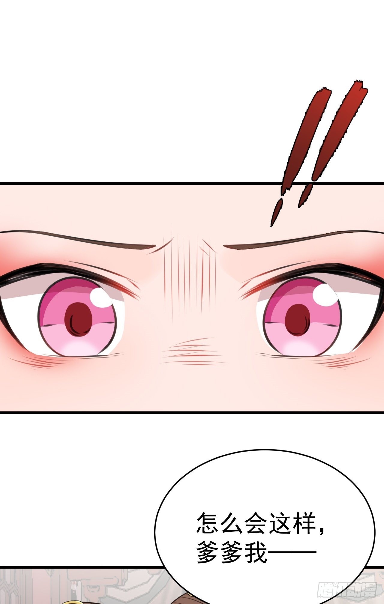 第4话 绿茶祭天，法力无边34