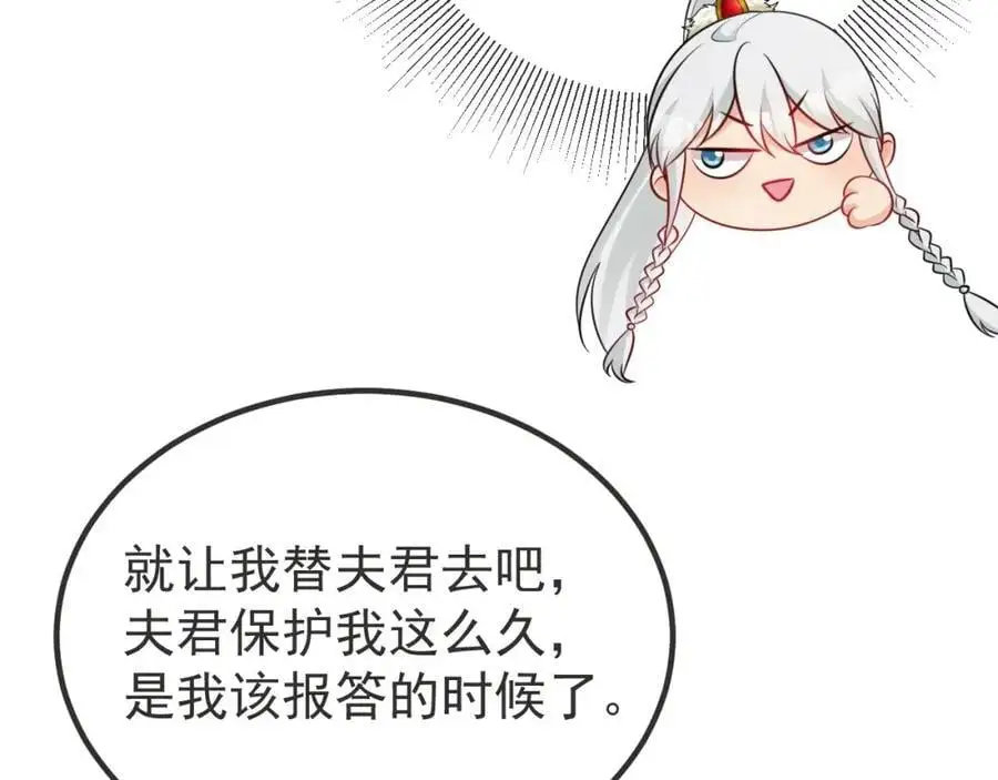 第66话 撕破脸皮！111