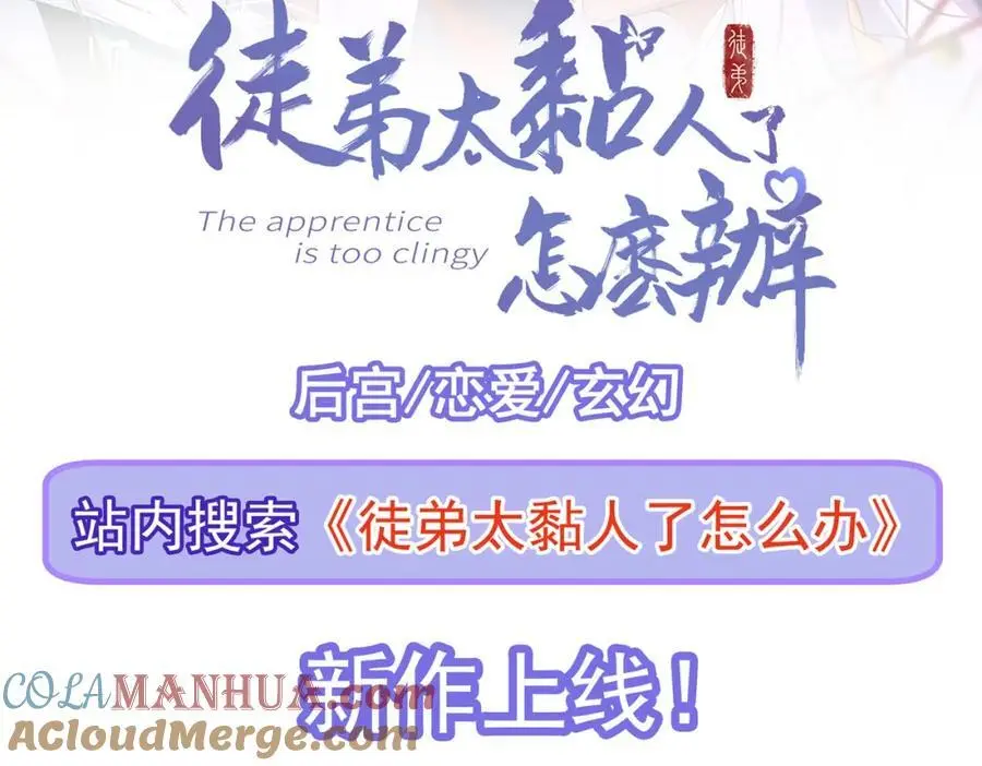 第55话 呀呼~度假啦156