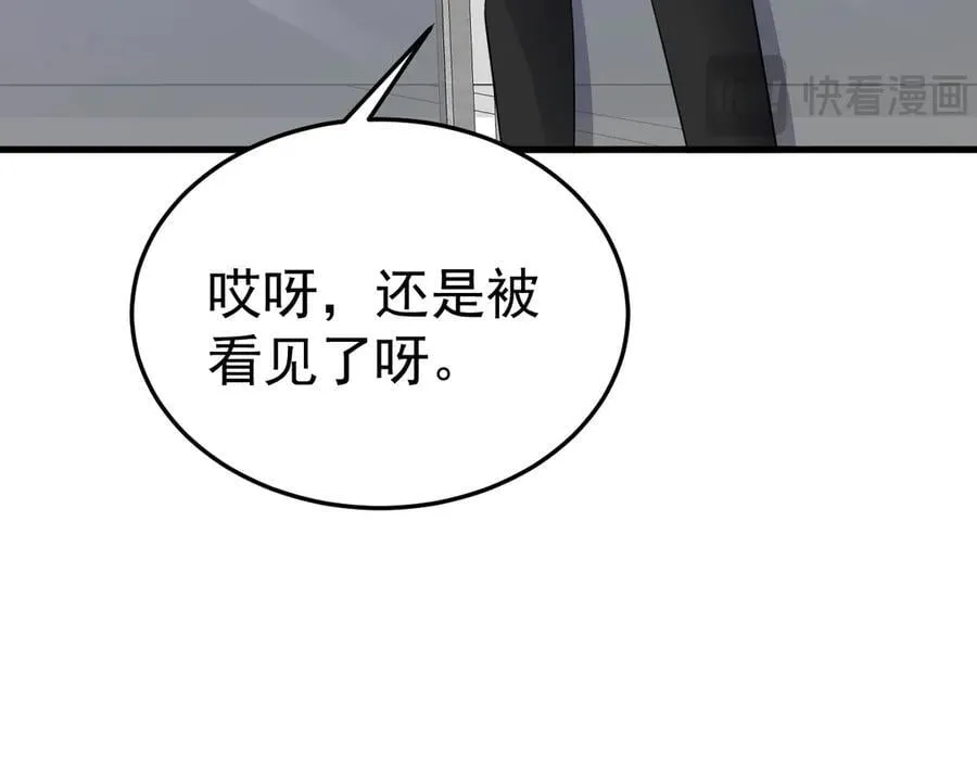 第88话 渣男贱女互撕？！82