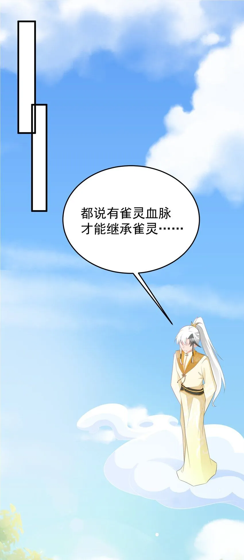 第49话 油王终下线！43