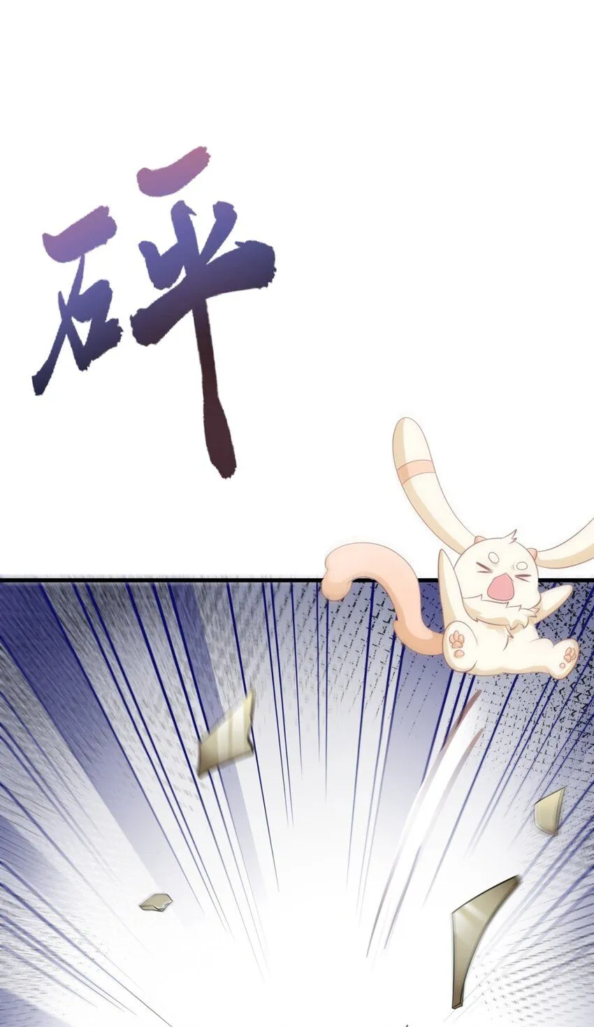 第43话 美女军师上线！47