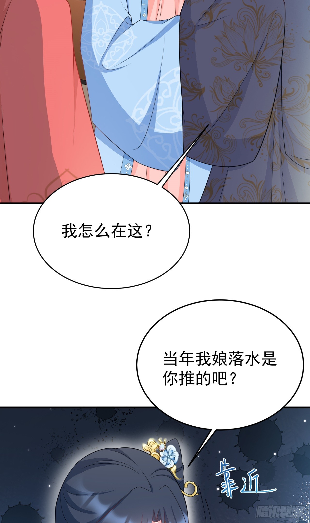 第17话 得偿所愿12