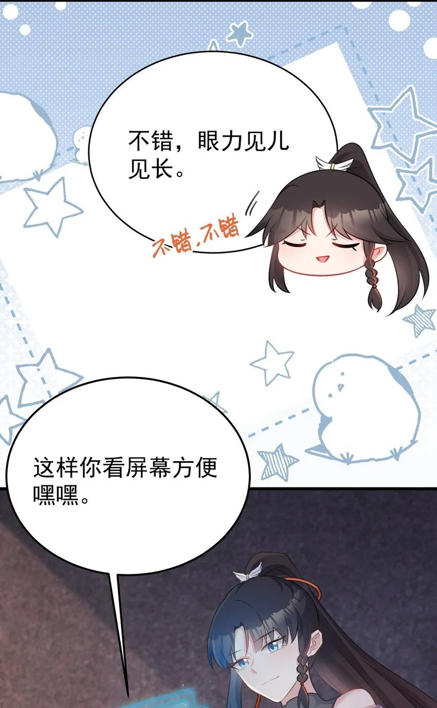 第46话 咦！全是口水22