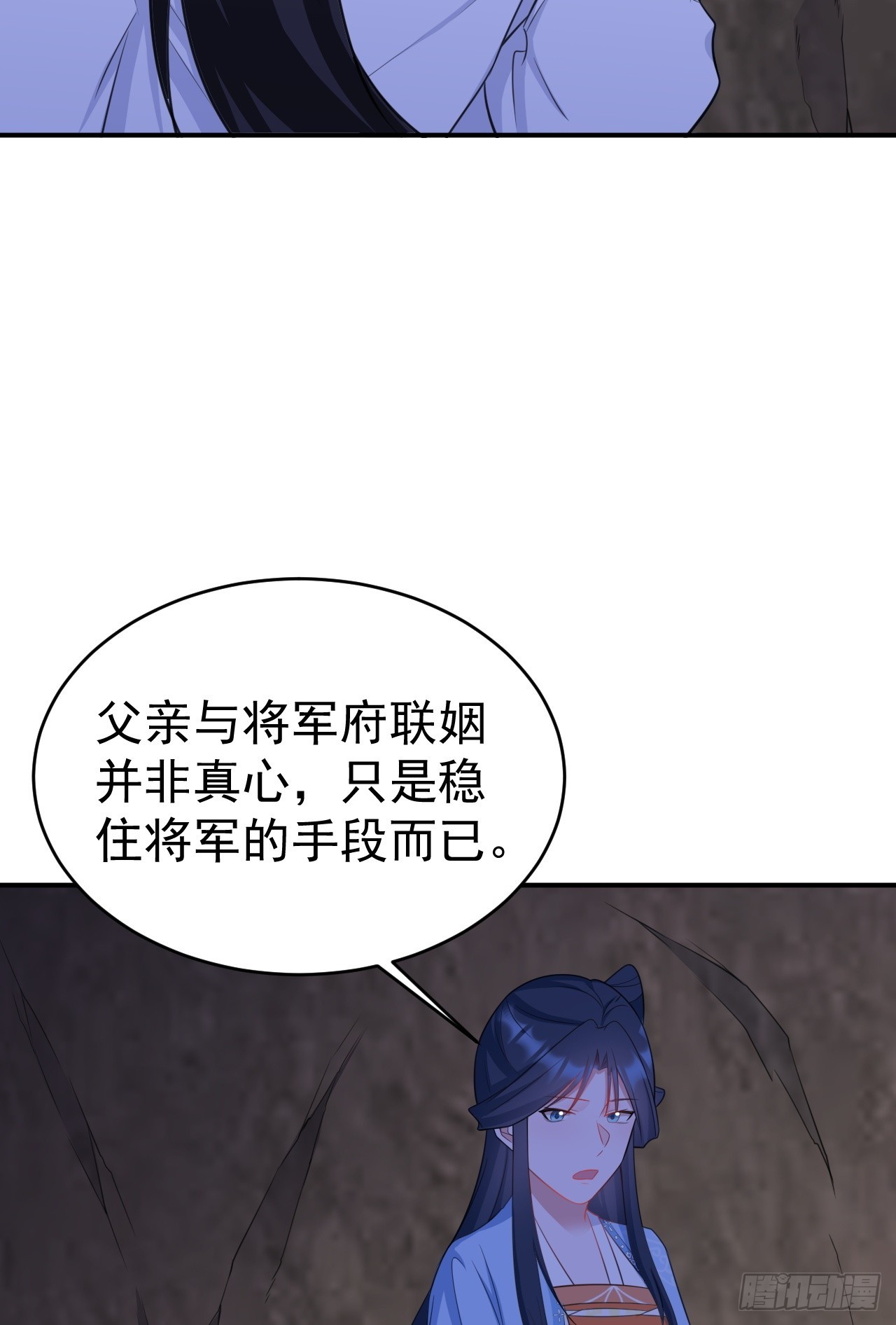 第9话 美救英雄54