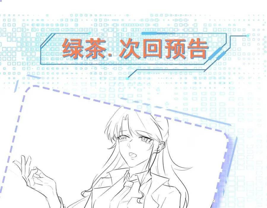 第75话 忠犬保镖上线137