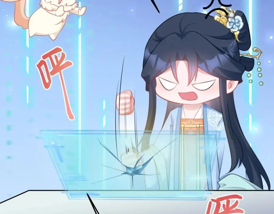 第55话 呀呼~度假啦21