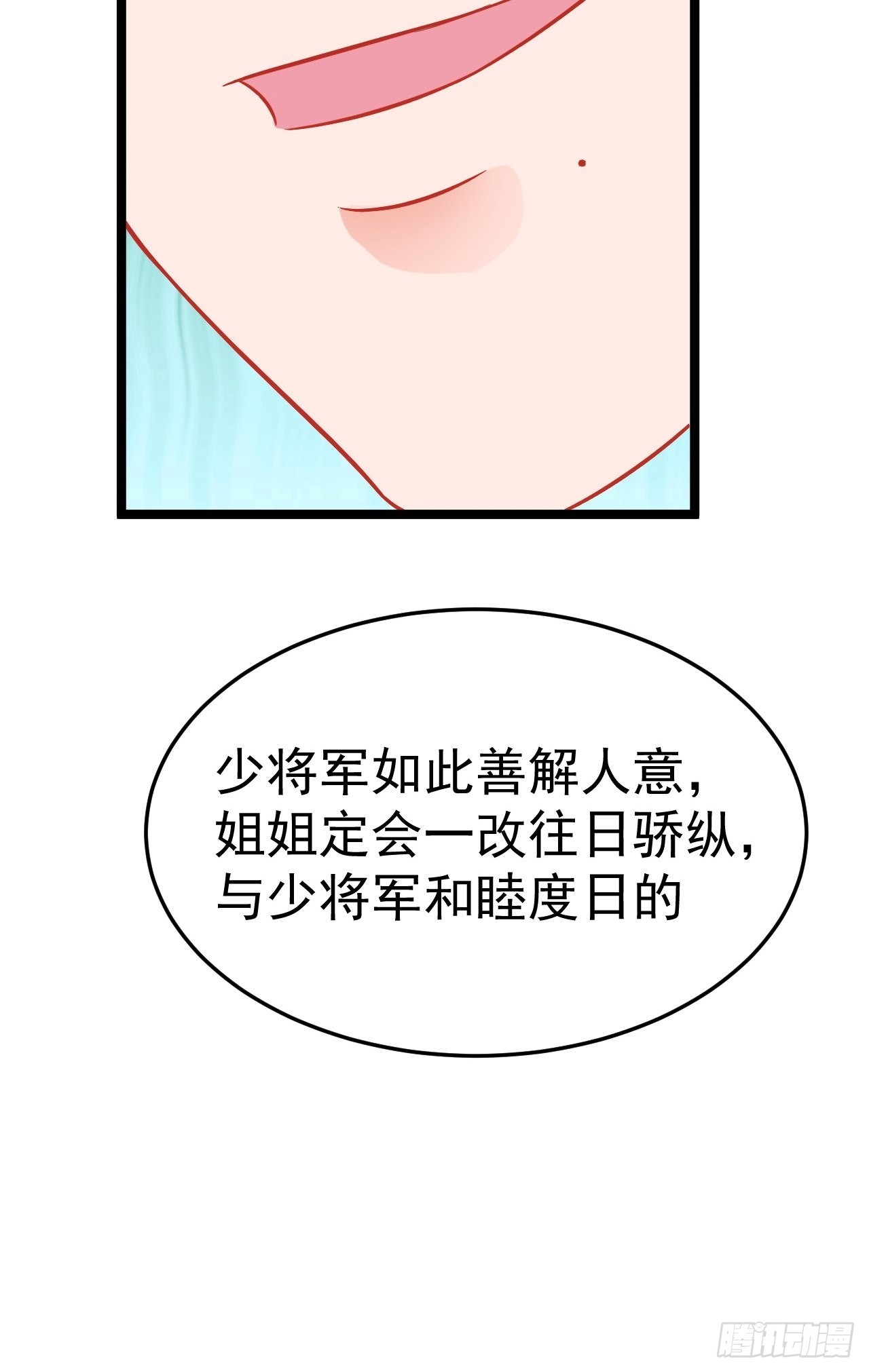 第5话  看“茶”表演65